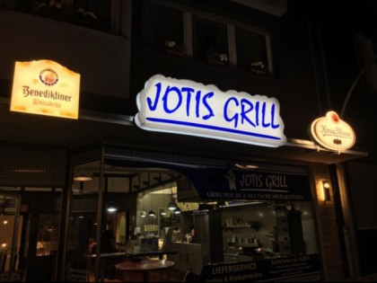 Фото: Jotis Grill