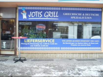 Фото: Jotis Grill